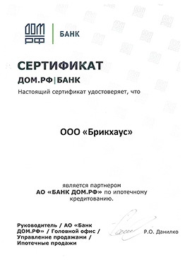 sert_image