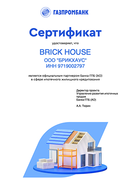 sert_image