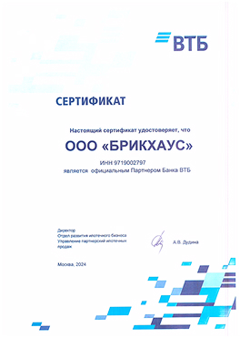 sert_image