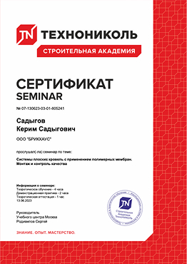 sert_image