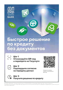 sert_image