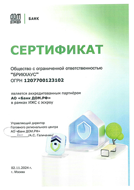sert_image