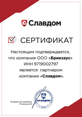 sert_image