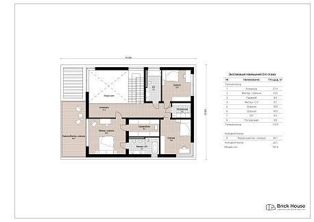 Каменные дома HT-256