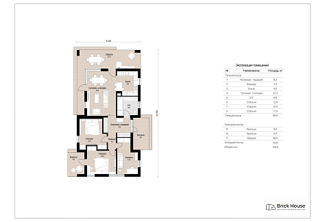 Каменные дома K-87
