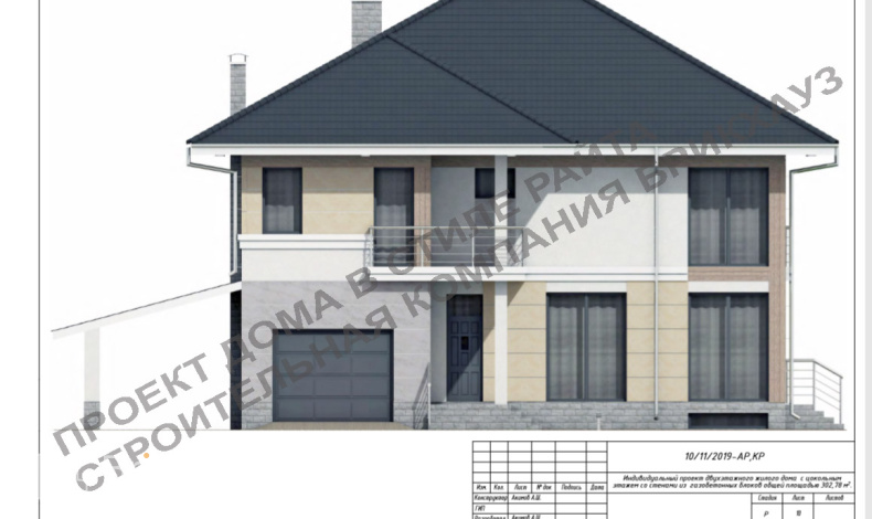 Индивидуальные проекты K-351
