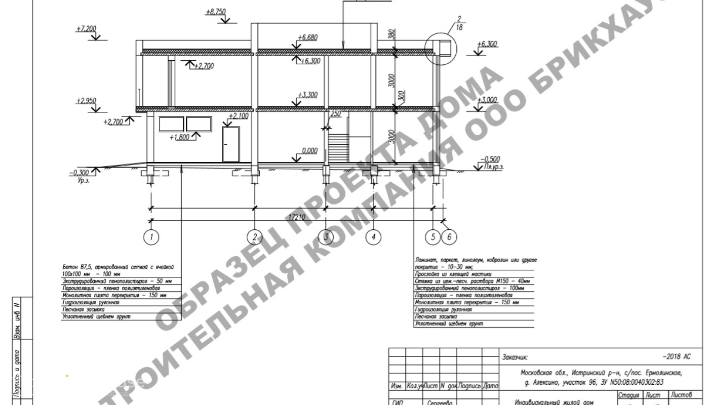 Проект HT-215 - Индивидуальные проекты под ключ в Москве и Московской  области