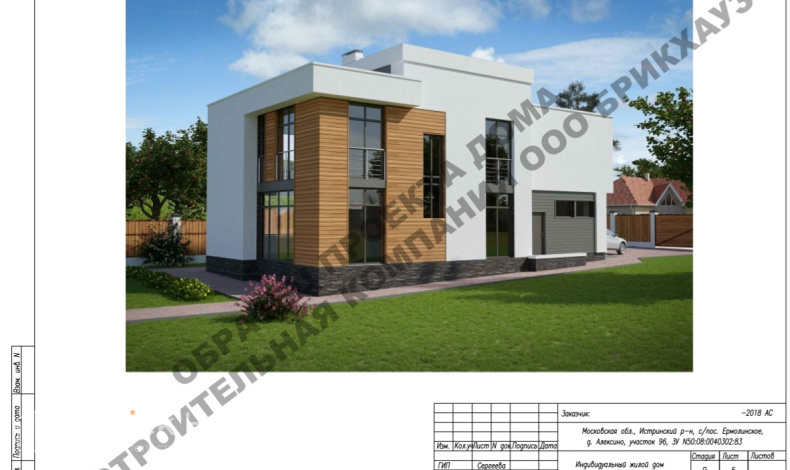 Индивидуальные проекты HT-215