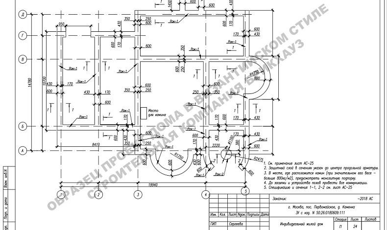 Индивидуальные проекты К-350-2