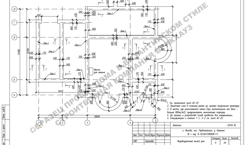 Индивидуальные проекты К-350-2