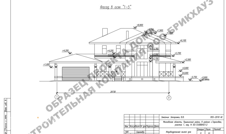 Индивидуальные проекты RH-338