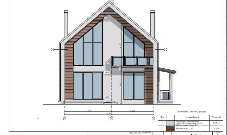 Индивидуальные проекты BH-150-1