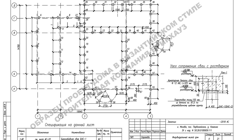 Индивидуальные проекты К-350-2
