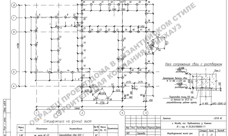 Индивидуальные проекты К-350-2