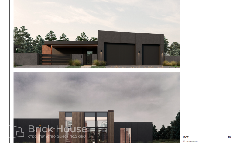 Индивидуальные проекты HT-308-1