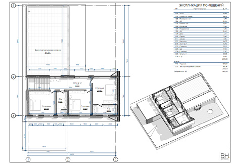 Каменные дома HT-270-3