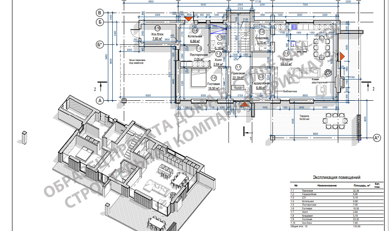Дома хай-тек HT-250